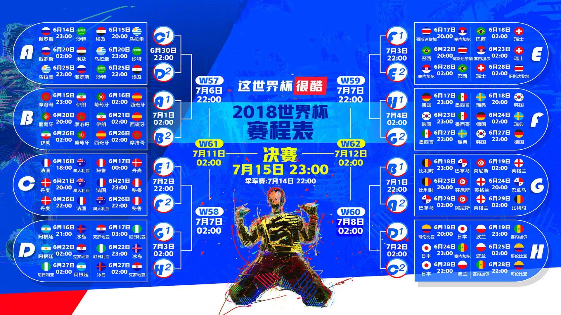 【体育彩票】幕后真相，皇马解雇阿隆索早有布局，一个月前已启动预案